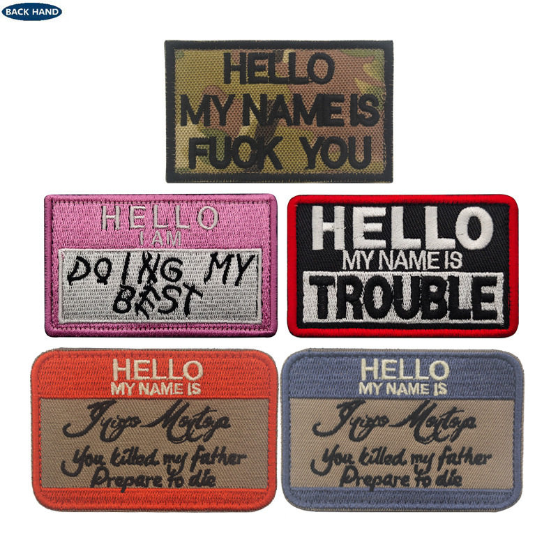 Hello My Name Is Inigo Montoya战术士气章姓名布贴亚马逊,运动包/户外包/配件,贴章/魔术贴章,淘宝优惠券,粉丝福利购,淘宝优惠卷