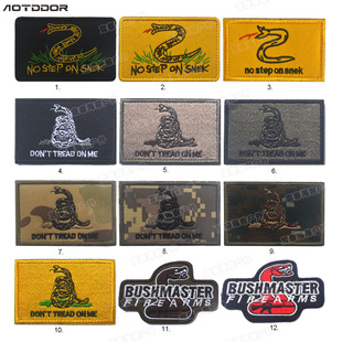 DON'T TREAD ON ME AND NO STEP ON SNEK PATCH 别踩蛇刺绣布贴