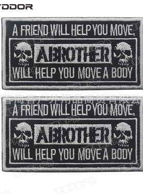 10*4cm A Friend Will Help You Move Patch V00754