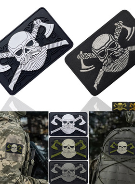 海客户外跨境维京人战斧臂章魔术贴白灰金黄色户外背包士气章