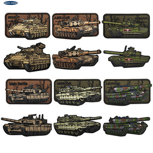 海客户外版 权创意坦克贴纸徽章德国豹LEOPARD坦克bradley魔术贴章