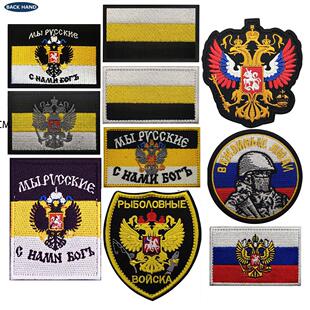 海客户外现货俄罗斯鹰头徽章沙俄双头鹰魔术贴刺绣布贴