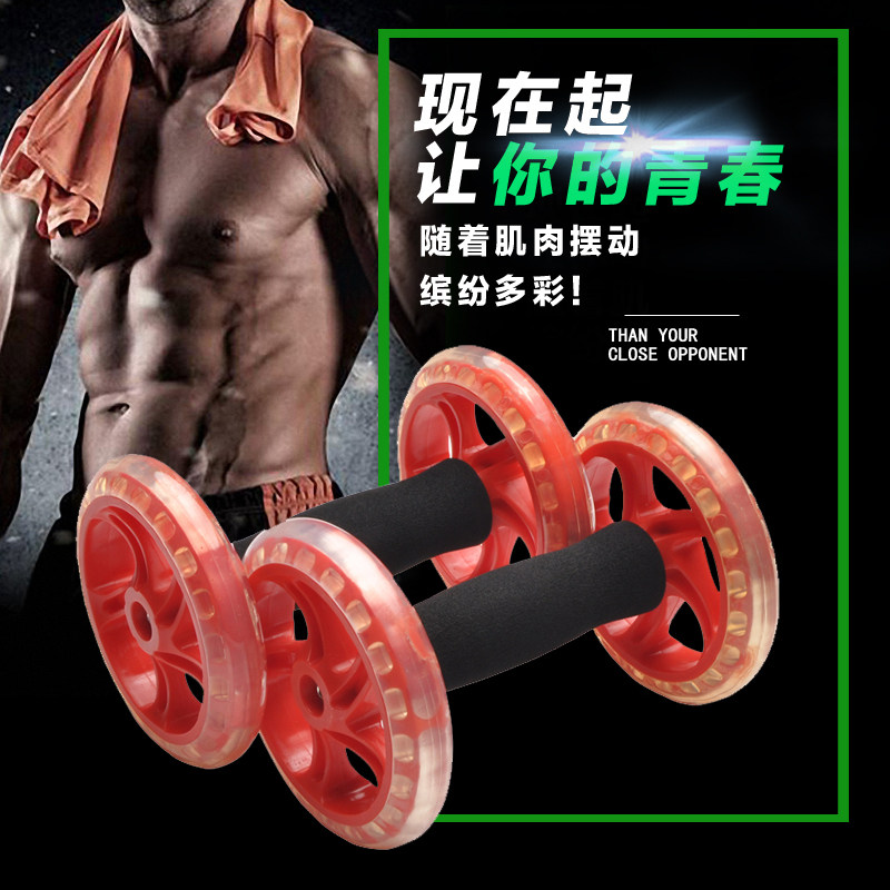man The four round multi-function Healthy abdomen round commercial household With one hand Two wheels Roller Mute Bodybuilding equipmentin the Sports/Yoga/Fitness/Fans supplies , Stepper/Small and medium sized fitness equipment , AB Wheel/AB  category - from Buy2taobao.com to provide professional Taobao agent buy service