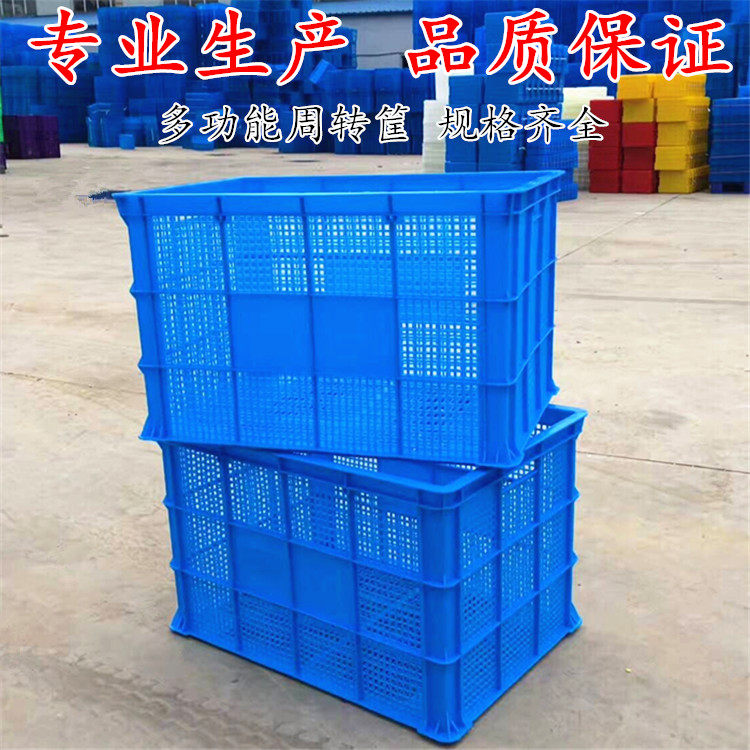 加厚长方形特大号服装纺织周转筐