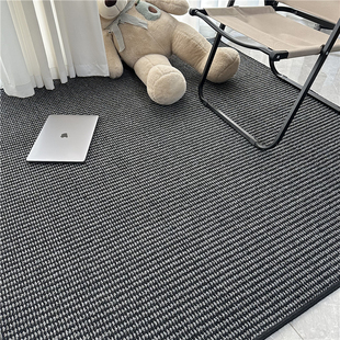 华德仿剑麻地毯黑灰加厚卧室客厅床边宠物垫简约房飘窗拍照工作室