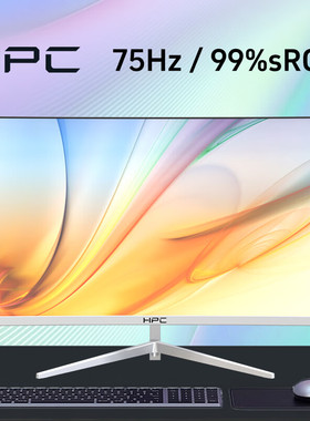 HPC 27寸 75Hz 曲面 白色 H276R30 7英寸电脑显示器 低蓝光
