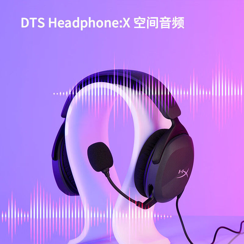 极度未知(HYPERX)毒刺2灵动黑