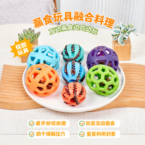 狗狗零食橡胶硅胶鸡鸭肉玩具球泰迪金毛中小型犬咬胶耐咬磨牙棒