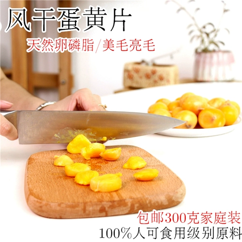 Собачья закуска самодельные воздушные яичные желтки Тедди Золотое пальто лецитин.