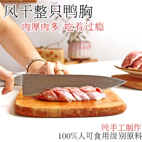 Фул -мать -сами -сами -слепая собака утиная грудь утонуть водитель собаки закуски и зубы стержень с укусованными резиновыми щенками