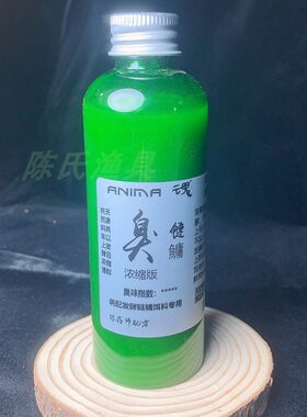 饵料anima发酵民间高手调配全国
