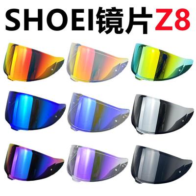 头盔镜片专用防雾贴膜