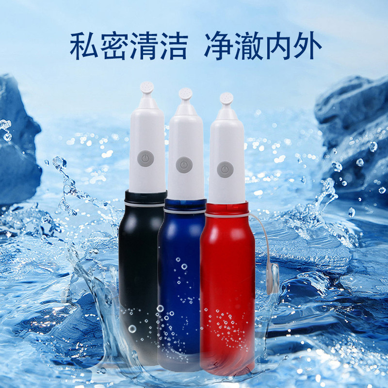 洗屁股神器私处清洗器便后妇洗器