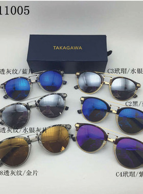 11005高川偏光太阳眼镜多色总宽138-143mm.