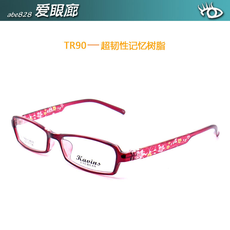 双皇冠信誉～韩国 TR90高韧性记忆树脂女全框学生架 超轻8006多色