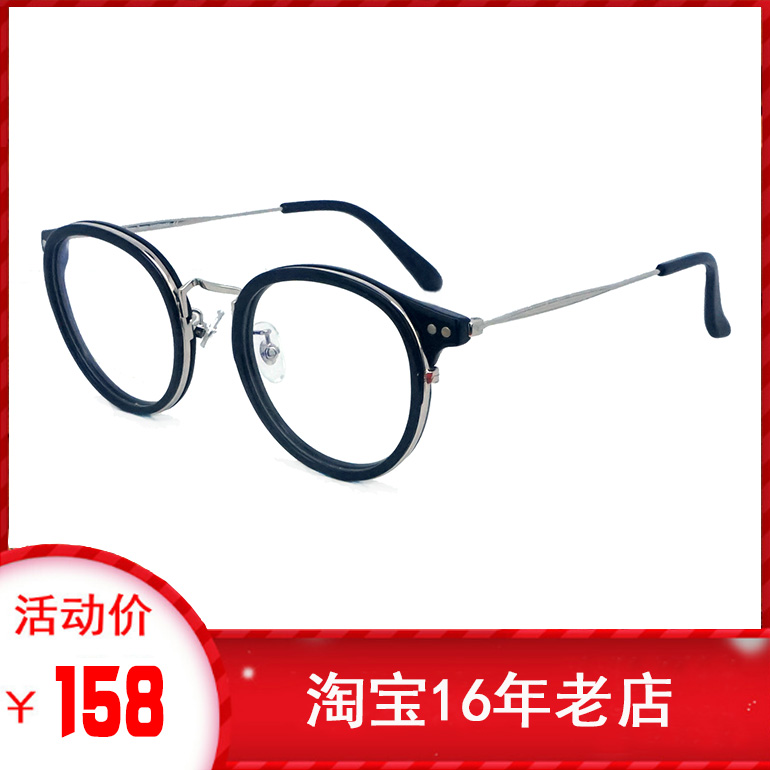 圆形复古板材合金文艺韩版眼镜架