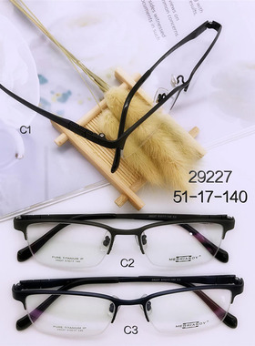 29227美兰梦迪纯钛半框眼镜架多色总宽140mm.