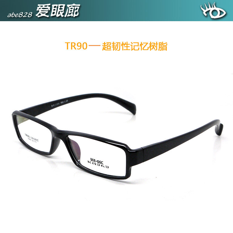 双皇冠信誉～韩国 TR90高韧性记忆树脂 男 脸宽 全框架超轻26860