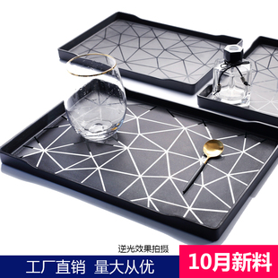 原创 Reticular 网状亮光磨砂托盘长方形凹槽收纳盘酒店茶水杯盘