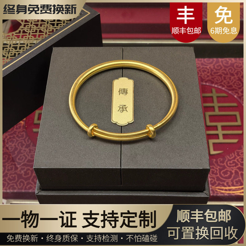 金店同款金包银推拉手镯女古法实心素圈手镯可调节送女友首饰礼物