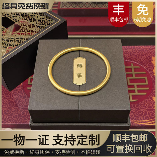 银手镯金包银素圈手镯女黄金镯子