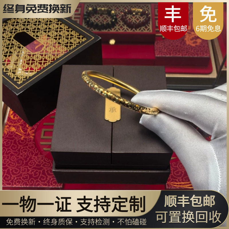 银手镯古法金包银碎冰冰黄金手镯图片