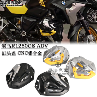 后视镜 套装 适用于宝马水鸟1250GS ADV缸头盖HP套件发动机盖719款