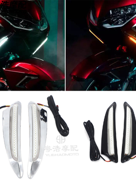 适用本田金翼GL1800 通风口LED转向灯 改装 金翼1800  灯饰配件