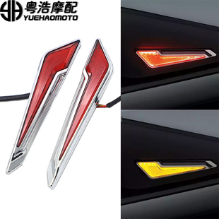 适用本田金翼1800 边箱LED灯装饰 改装件 金翼GL1800 灯罩 灯饰件