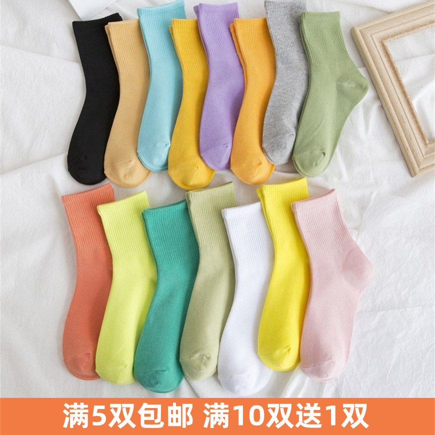 满5双包邮女式中统全棉吸汗彩色袜子糖果色学生袜潮纯色可爱短袜