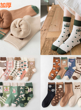 5双包邮冬季加厚女式毛圈袜毛巾袜子保暖可爱卡通中筒全棉女袜