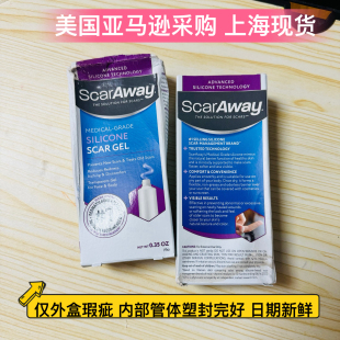 【运伤瑕疵】美国Scaraway舒可薇硅酮疤痕膏疤痕硅凝胶外30年