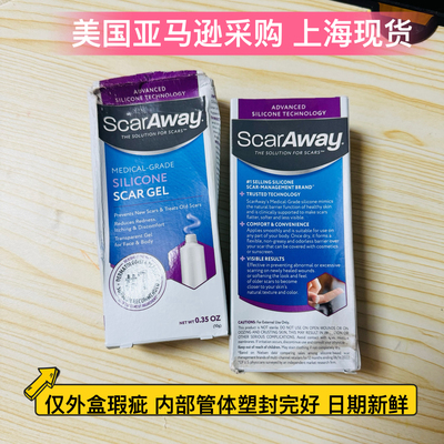 【运伤瑕疵】美国Scaraway舒可薇硅酮祛疤膏疤痕硅凝胶外28年日期