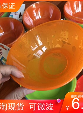 海淘现货 美国munchkin麦肯奇彩色小船碗拆单卖不含PBA可微波推荐