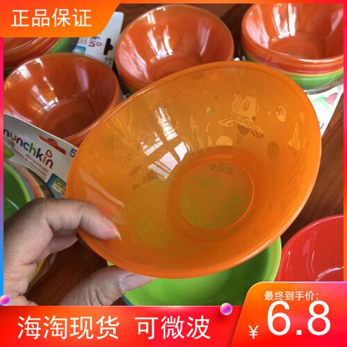 海淘现货 美国munchkin麦肯奇彩色小船碗拆单卖不含PBA可微波推荐