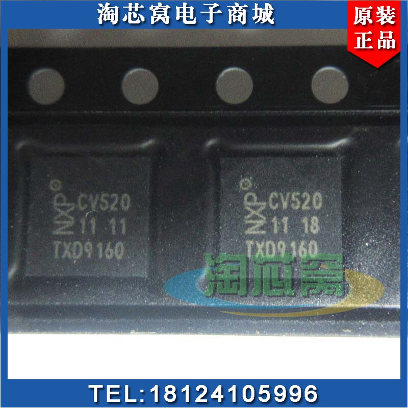 MFCV520 原装正品 优势现货 CV520 非接触式读卡芯片 射频卡IC