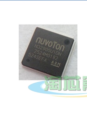 N32905U1DN   原装正品  优势现货  NUVOTON   N32905U1