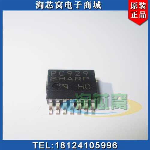 PC929 全新原装正品 假一罚十 量大价优 SHARP现货出售 直插贴片