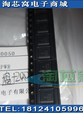 原装TXB0108PWR 100Mbps 8位双向电平转换器 转换器/电平移位器