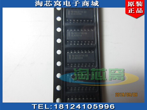 ULN2003ADR 正品现货 询价 BOM配单 电源芯片 一站式采购 ULN2003