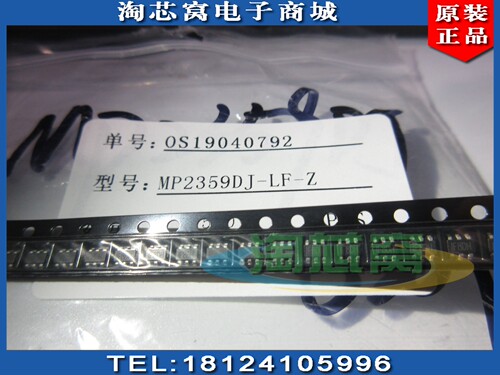 MP2359DJ-LF-Z   原装正品  优势现货  DC-DC电源芯片 M P2359