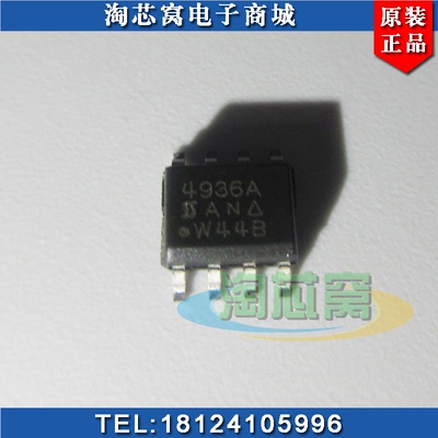 SI4936ADY-T1丝印4936A 原装正品 现货实拍 双 N沟道MOS管
