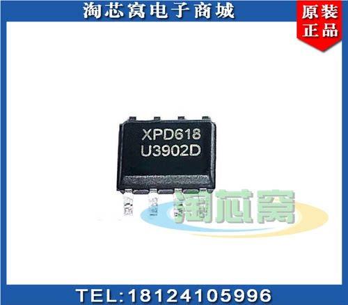 NLP5283T 代理电源管理芯片 原装现货 实拍 BOM配单 一站式 5V1A
