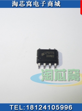 LP3773D 芯茂微电源芯片 一级代理 厂家授权 LP3773 可提供方案