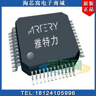 AT32F437ZMT7 雅特力新品 原装正品 现货 AT32F437 技术支持 代理