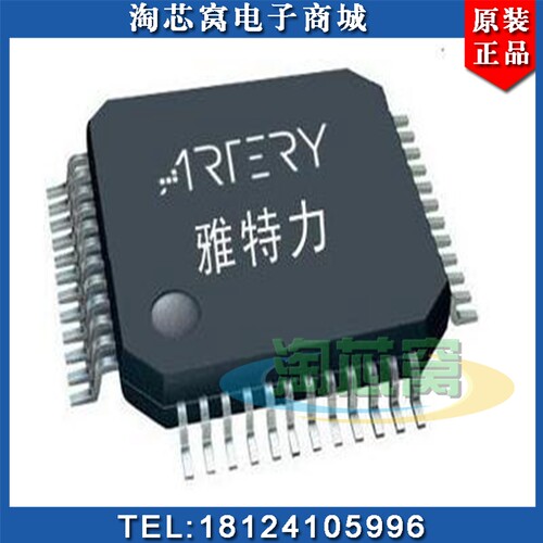 雅特力AT32F437ZMT7现货可售样品