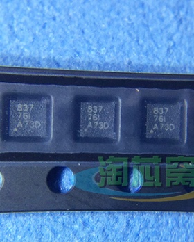 DRV8837DSGR   原装正品  优势现货  DRV8837 IC电子元器件