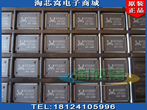 液晶显示屏芯片RTD2660集成电路