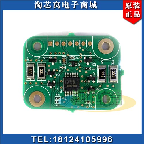 传感器AS5145B-HSST磁力编码器
