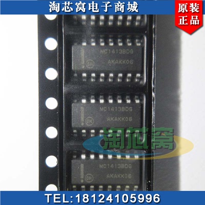 MC1413BD 原装正品 优势现货 MC1413实拍 BOM配单 一站式采购